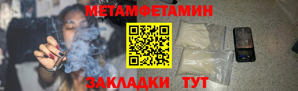 Amphetamine  АМФЕТАМИН Premium  Вход с VPN  Улан-Удэ 