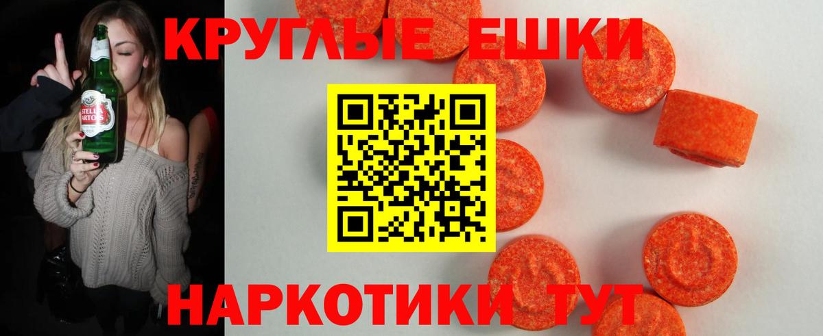 Экстази mix Улан-Удэ