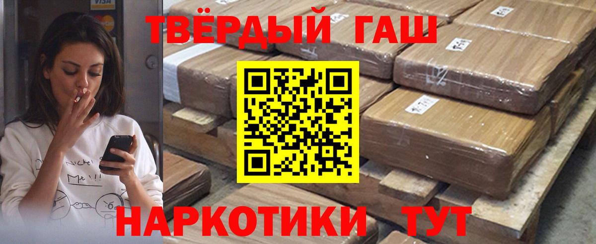цены наркотик  Вход с VPN  Улан-Удэ  ГАШ  ГАШИШ Ice-O-Lator  ГАШИШ Cannabis 