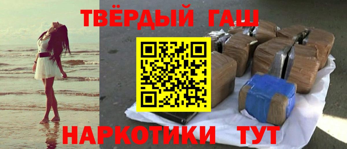 ГАШ 40% ТГК Улан-Удэ
