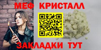 марихуана Краснознаменск