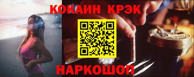 марихуана Краснознаменск