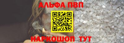 a pvp Краснокаменск