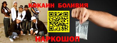 марихуана Краснознаменск