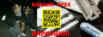 скорость Краснодар