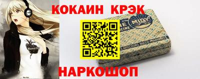марихуана Краснознаменск