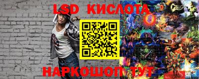 марихуана Краснознаменск