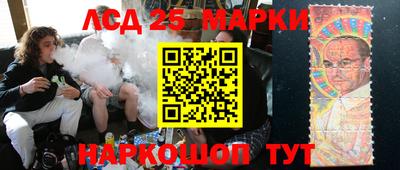 марихуана Краснознаменск