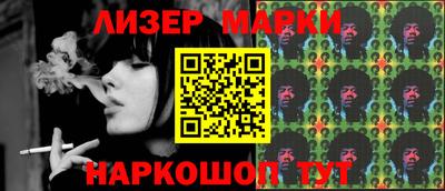 марихуана Краснознаменск