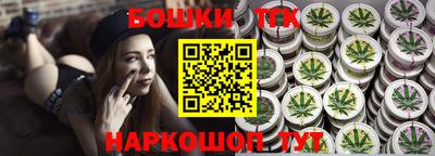марихуана Краснознаменск
