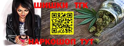 марихуана Краснознаменск