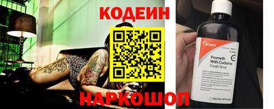 марихуана Краснознаменск