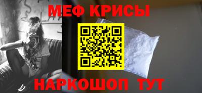 скорость Краснодар