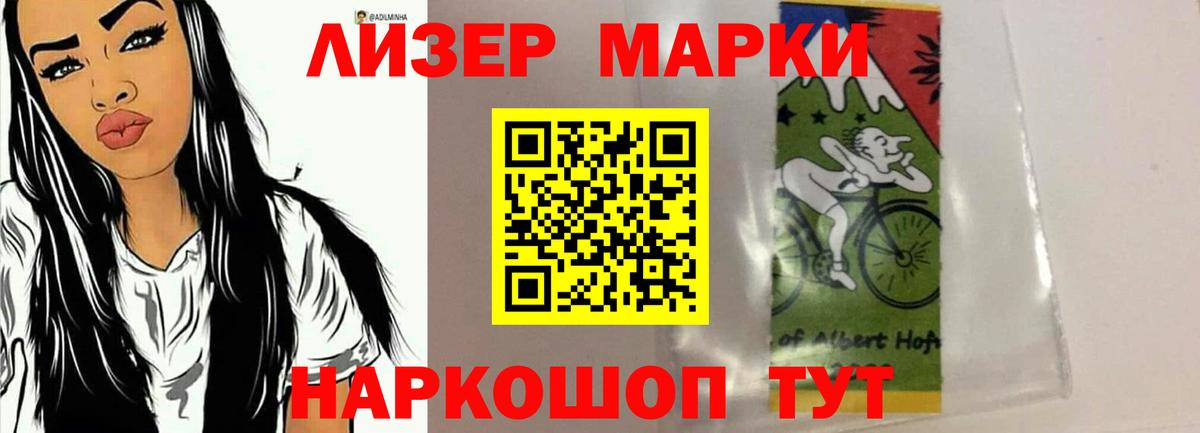 ЛСД экстази ecstasy  Вход с VPN  LSD-25 экстази  Улан-Удэ 