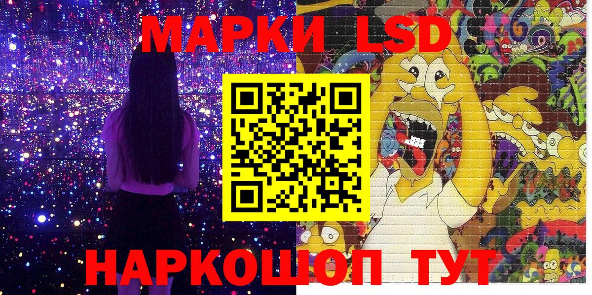 Улан-Удэ  Марки NBOMe 1,5мг  хочу   Вход с VPN 