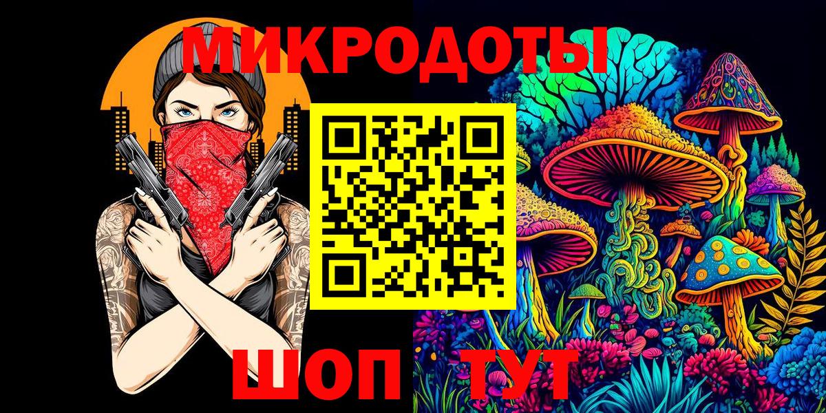Псилоцибиновые грибы прущие грибы  Вход с VPN  Улан-Удэ 