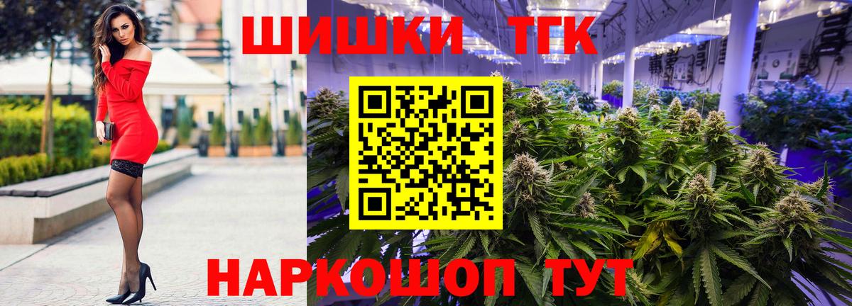 Конопля планчик  Каннабис план  Вход с VPN  МАРИХУАНА MAZAR  Улан-Удэ  МАРИХУАНА Bruce Banner 