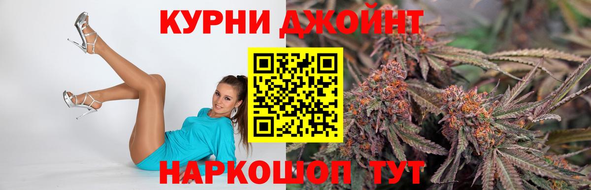 МАРИХУАНА VHQ Улан-Удэ